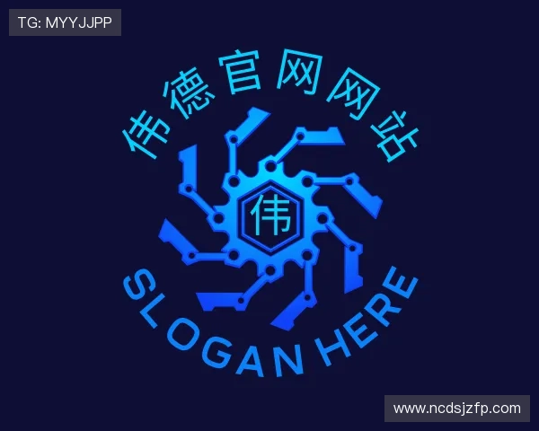 了解伟德官网网站